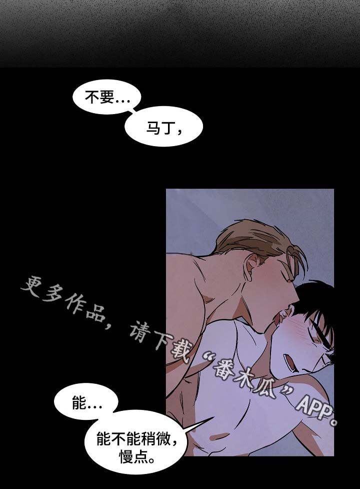 《巨额片酬》漫画最新章节第41章：醒来免费下拉式在线观看章节第【9】张图片