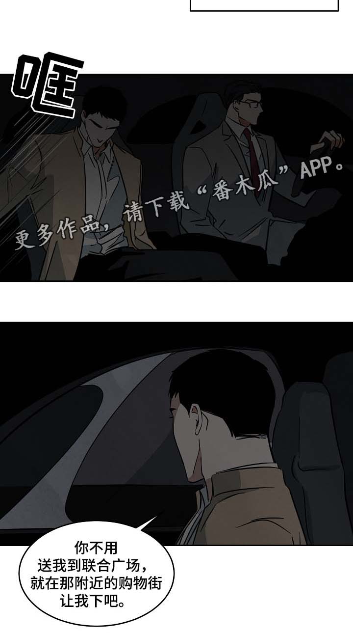 《巨额片酬》漫画最新章节第51章：看话剧免费下拉式在线观看章节第【1】张图片