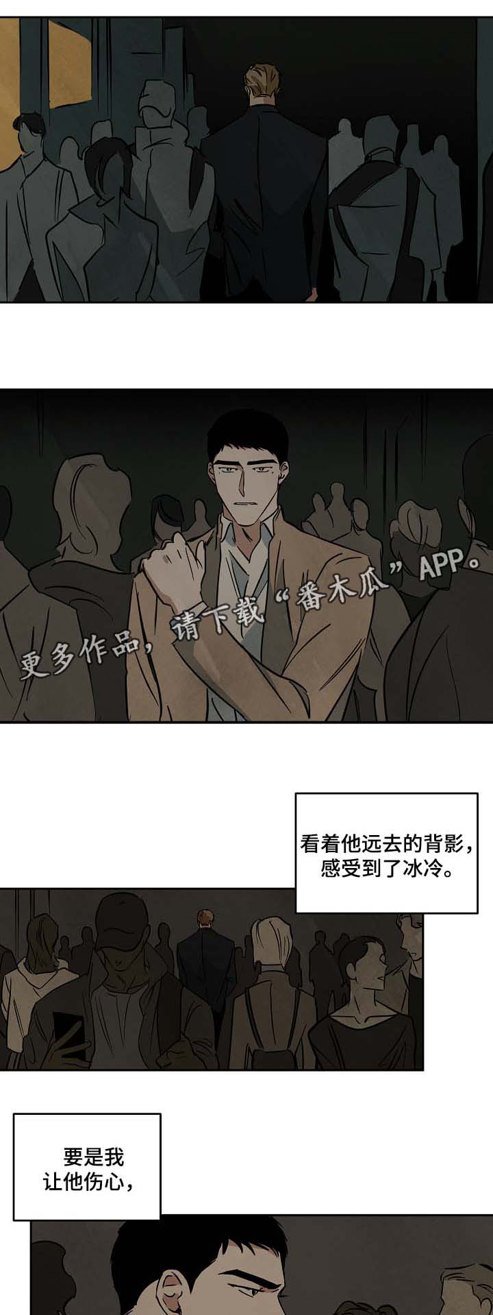 《巨额片酬》漫画最新章节第53章：好想知道他的过去免费下拉式在线观看章节第【19】张图片