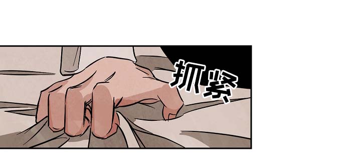 《巨额片酬》漫画最新章节第53章：好想知道他的过去免费下拉式在线观看章节第【15】张图片