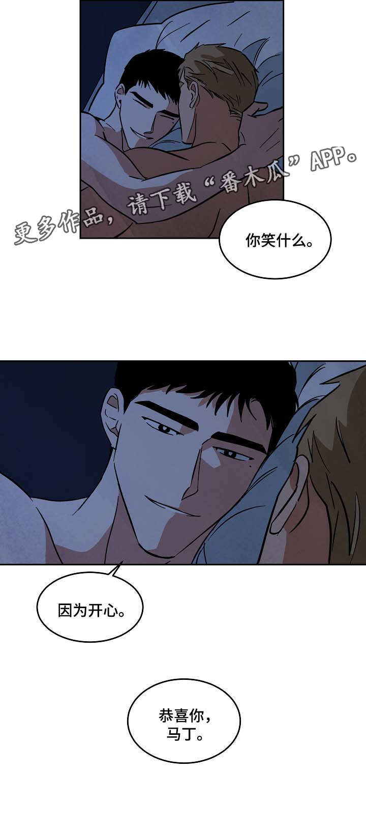 《巨额片酬》漫画最新章节第54章：搭讪免费下拉式在线观看章节第【11】张图片