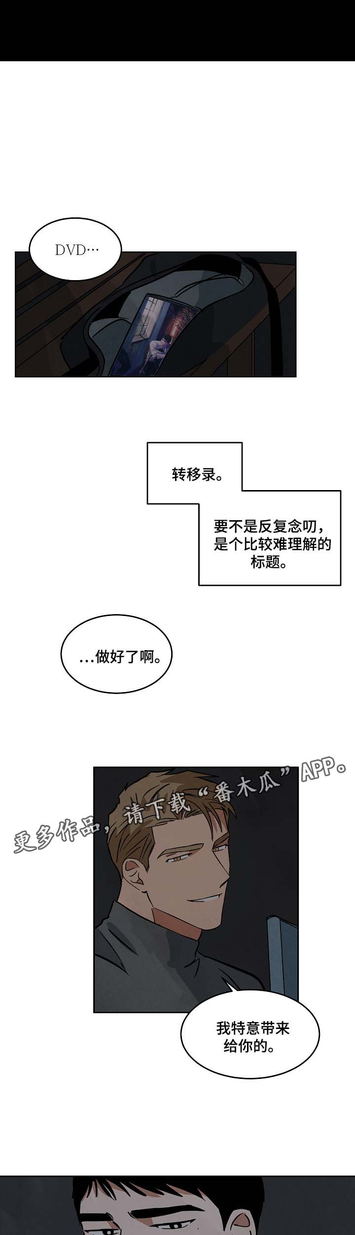 《巨额片酬》漫画最新章节第57章：一直忘不掉免费下拉式在线观看章节第【4】张图片