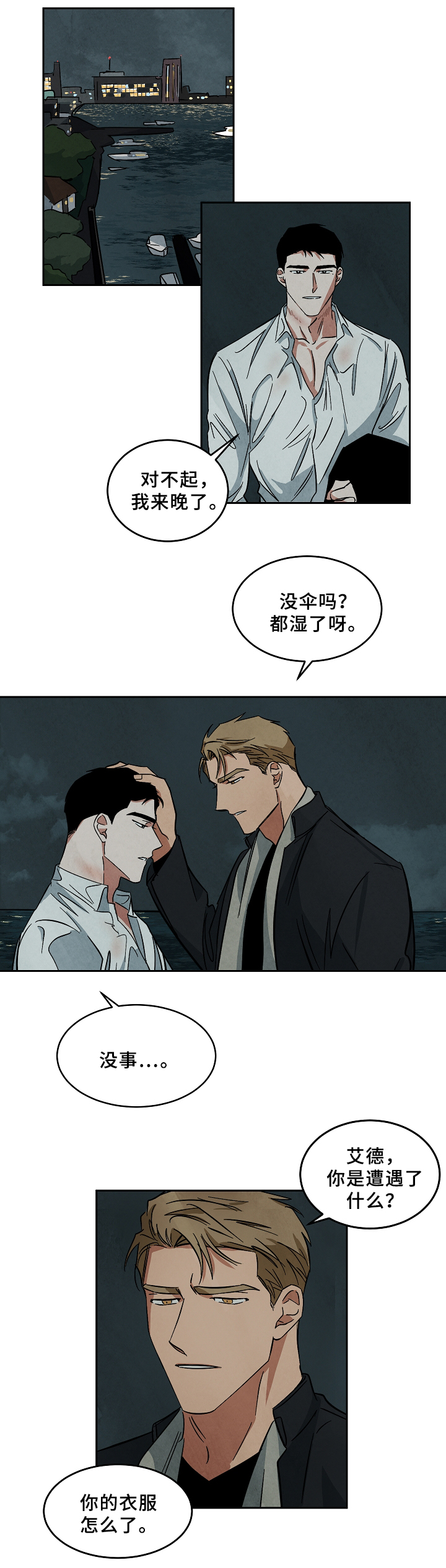 《巨额片酬》漫画最新章节第62章：资格免费下拉式在线观看章节第【7】张图片