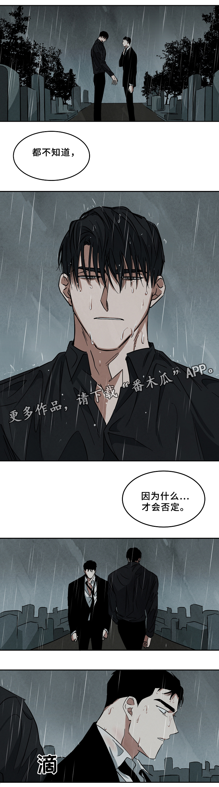 《巨额片酬》漫画最新章节第62章：资格免费下拉式在线观看章节第【10】张图片