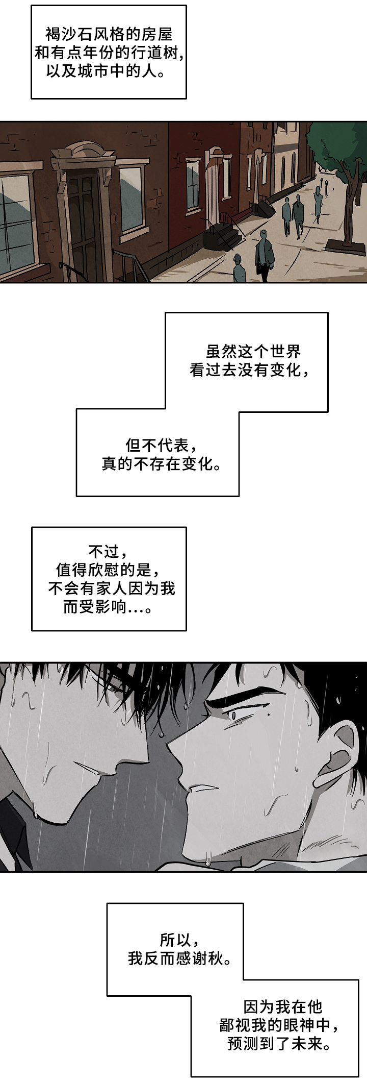 《巨额片酬》漫画最新章节第64章：记录免费下拉式在线观看章节第【13】张图片