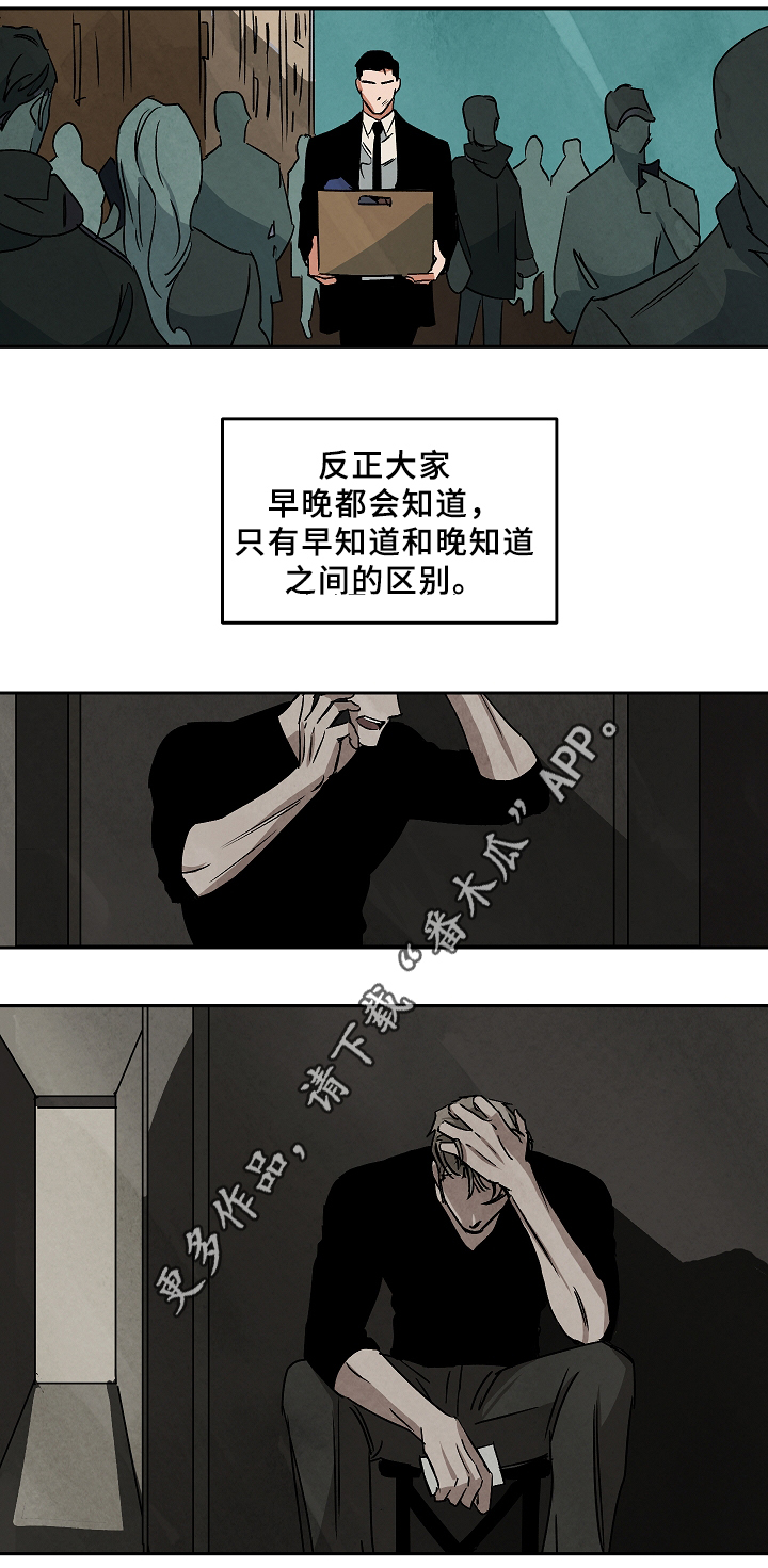 《巨额片酬》漫画最新章节第64章：记录免费下拉式在线观看章节第【12】张图片