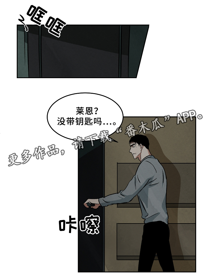 《巨额片酬》漫画最新章节第64章：记录免费下拉式在线观看章节第【2】张图片