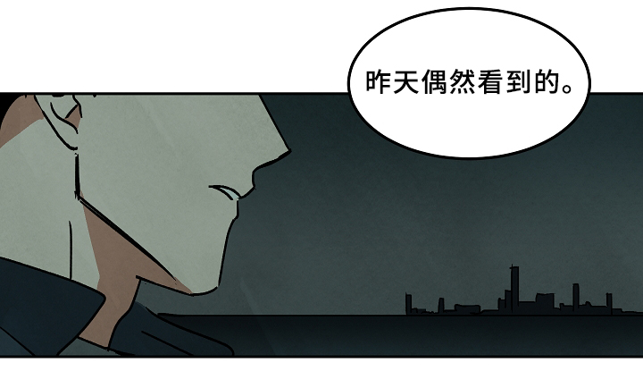 《巨额片酬》漫画最新章节第65章：争吵免费下拉式在线观看章节第【5】张图片