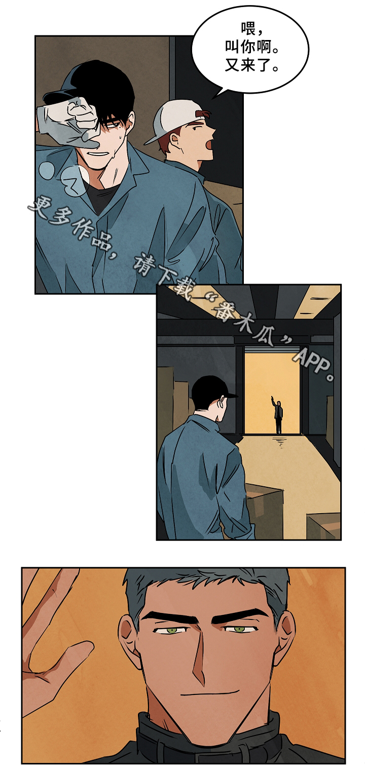 《巨额片酬》漫画最新章节第67章：新的人生免费下拉式在线观看章节第【8】张图片