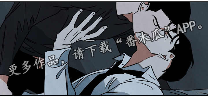 《巨额片酬》漫画最新章节第70章：无法拒绝免费下拉式在线观看章节第【13】张图片