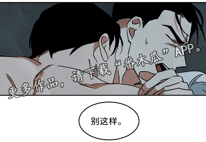 《巨额片酬》漫画最新章节第70章：无法拒绝免费下拉式在线观看章节第【7】张图片