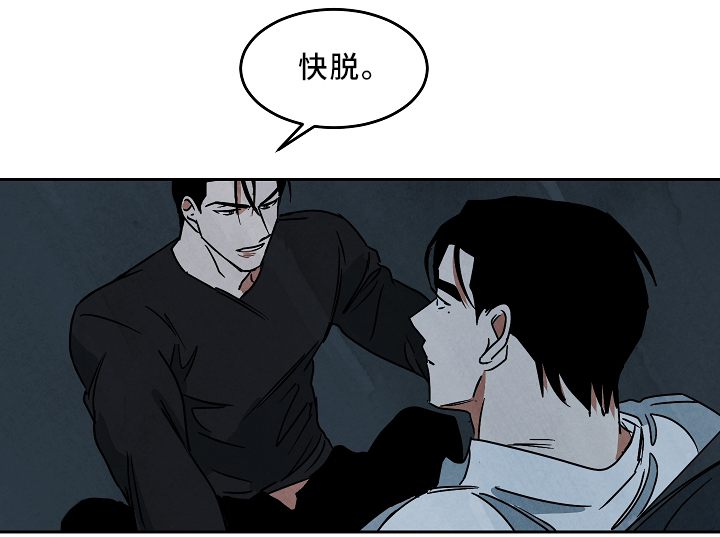 《巨额片酬》漫画最新章节第70章：无法拒绝免费下拉式在线观看章节第【12】张图片