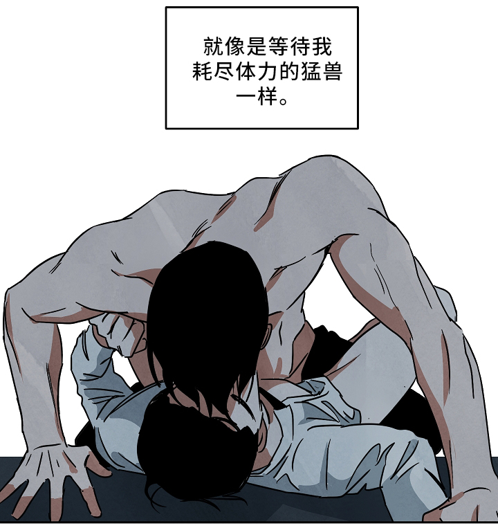 《巨额片酬》漫画最新章节第70章：无法拒绝免费下拉式在线观看章节第【1】张图片