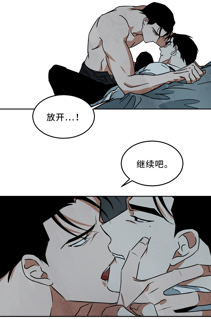 《巨额片酬》漫画最新章节第70章：无法拒绝免费下拉式在线观看章节第【8】张图片