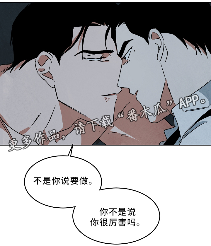 《巨额片酬》漫画最新章节第70章：无法拒绝免费下拉式在线观看章节第【9】张图片