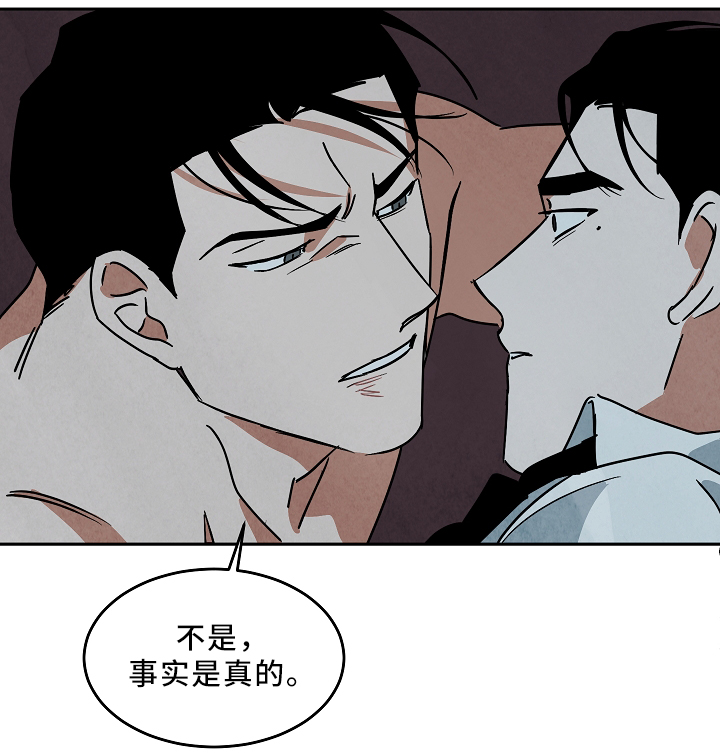 《巨额片酬》漫画最新章节第70章：无法拒绝免费下拉式在线观看章节第【4】张图片