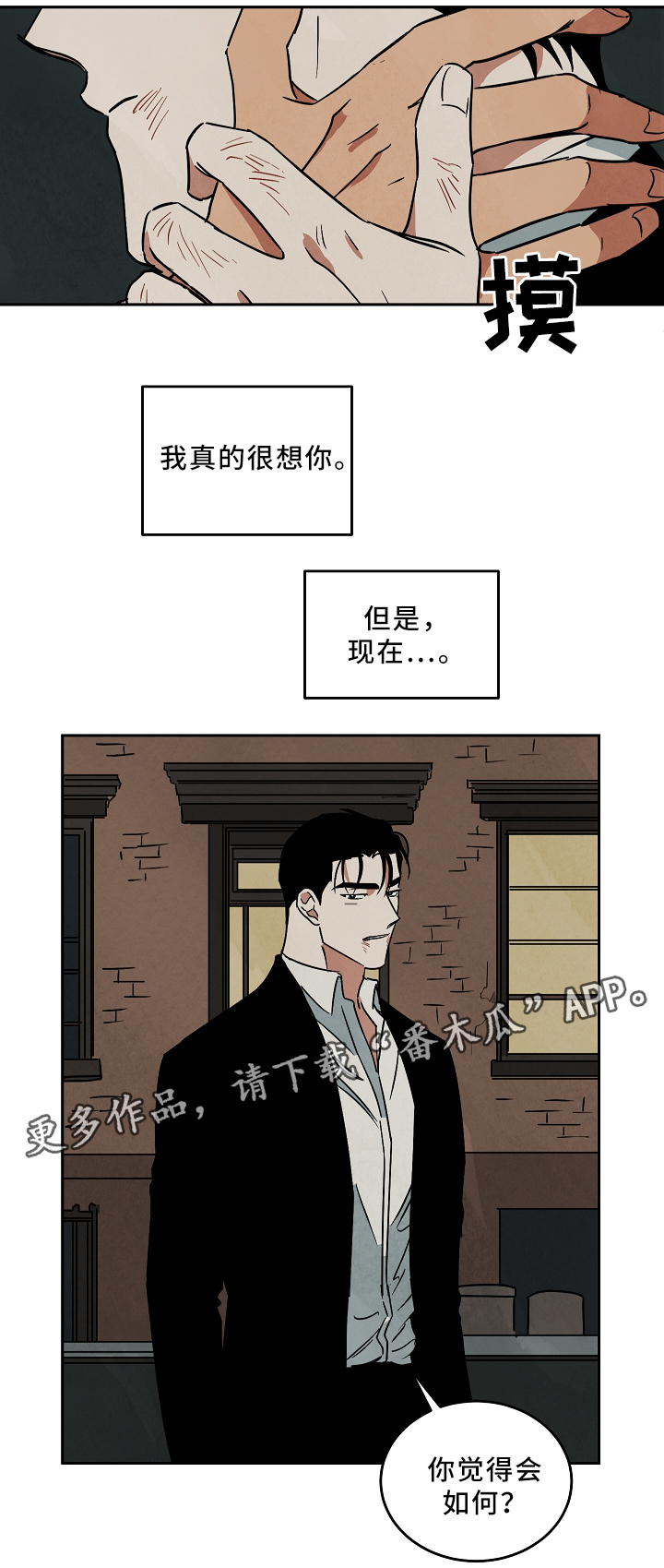 《巨额片酬》漫画最新章节第72章：未来的出路免费下拉式在线观看章节第【10】张图片