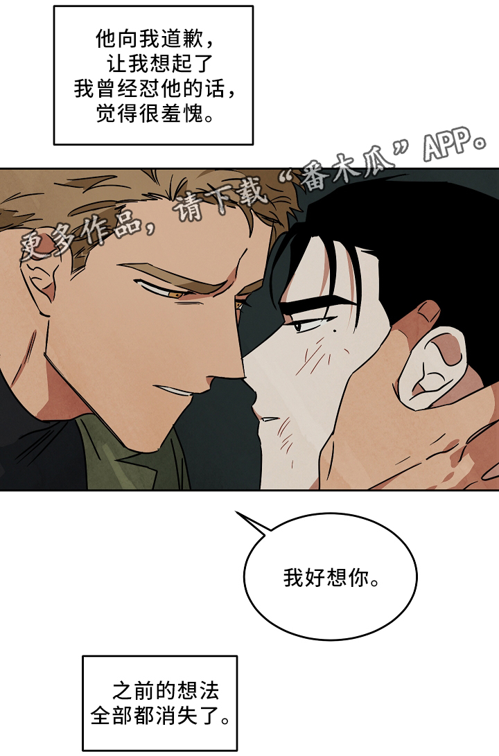 《巨额片酬》漫画最新章节第72章：未来的出路免费下拉式在线观看章节第【11】张图片