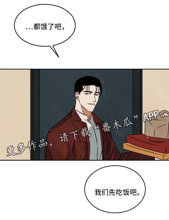 《巨额片酬》漫画最新章节第78章：谈谈免费下拉式在线观看章节第【1】张图片