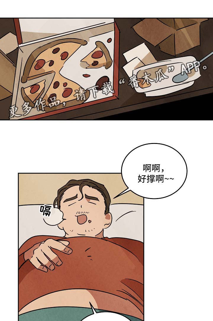 《巨额片酬》漫画最新章节第79章：没办法再容忍你免费下拉式在线观看章节第【9】张图片