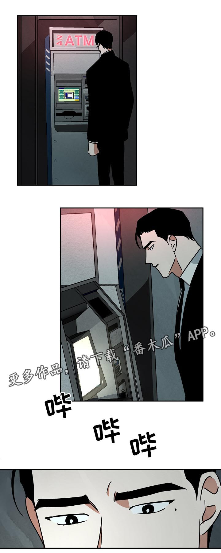 《巨额片酬》漫画最新章节第84章：重头开始免费下拉式在线观看章节第【7】张图片