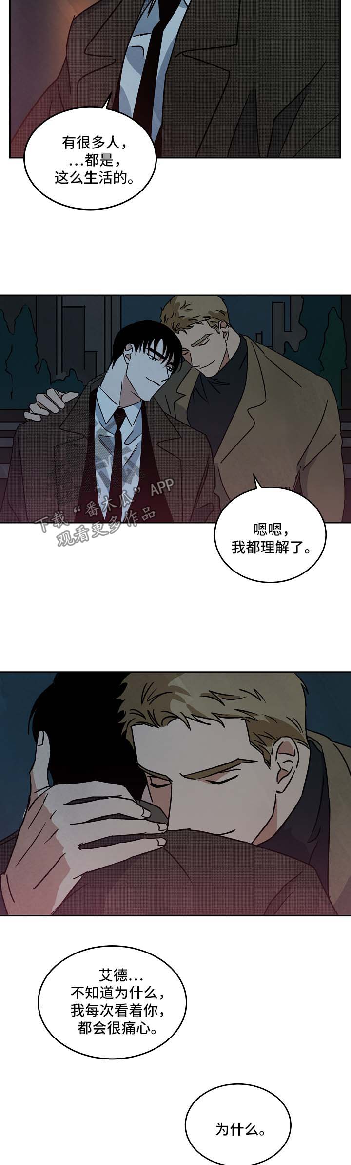 《巨额片酬》漫画最新章节第88章：重新开始（完结）免费下拉式在线观看章节第【7】张图片