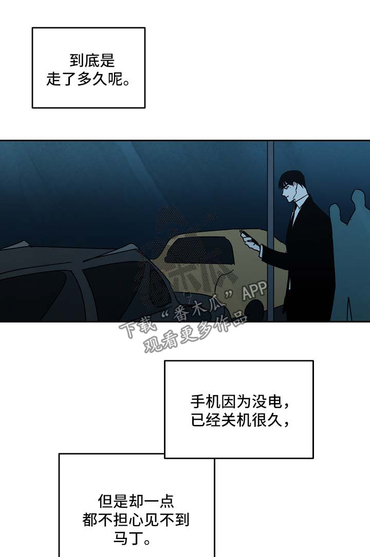 《巨额片酬》漫画最新章节第88章：重新开始（完结）免费下拉式在线观看章节第【17】张图片