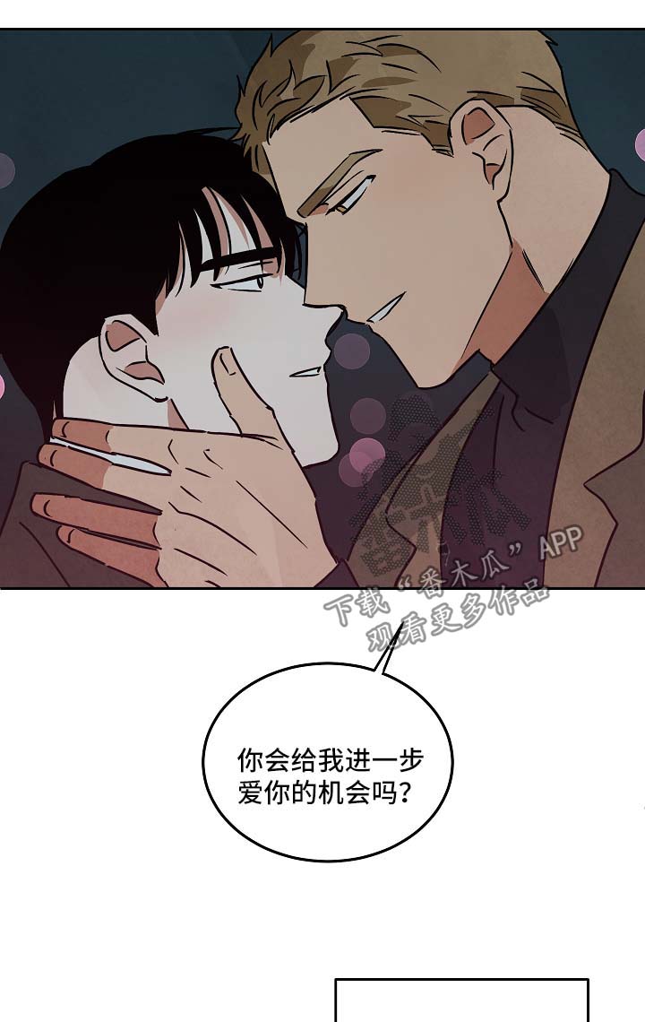 《巨额片酬》漫画最新章节第88章：重新开始（完结）免费下拉式在线观看章节第【4】张图片