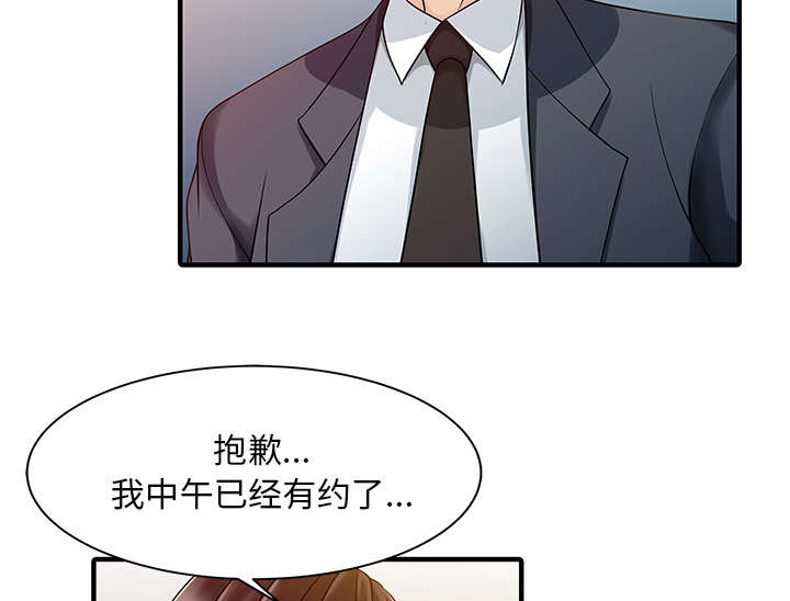 《民宿继承人》漫画最新章节第22章：大人物免费下拉式在线观看章节第【4】张图片