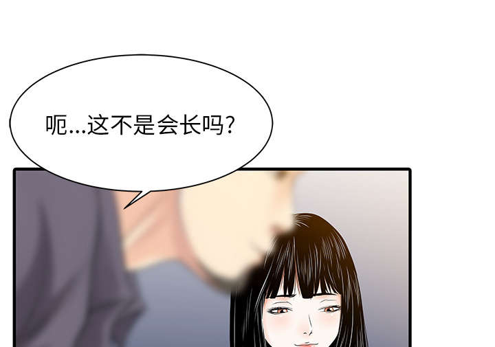 《民宿继承人》漫画最新章节第22章：大人物免费下拉式在线观看章节第【14】张图片