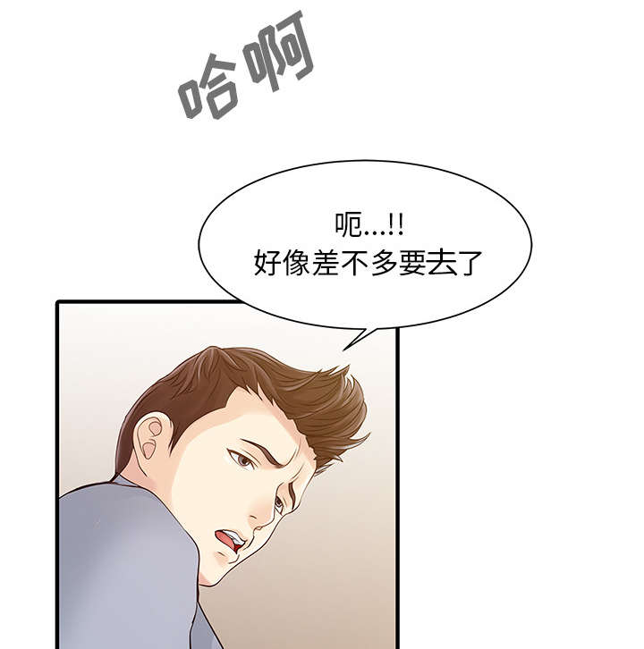 《民宿继承人》漫画最新章节第22章：大人物免费下拉式在线观看章节第【32】张图片