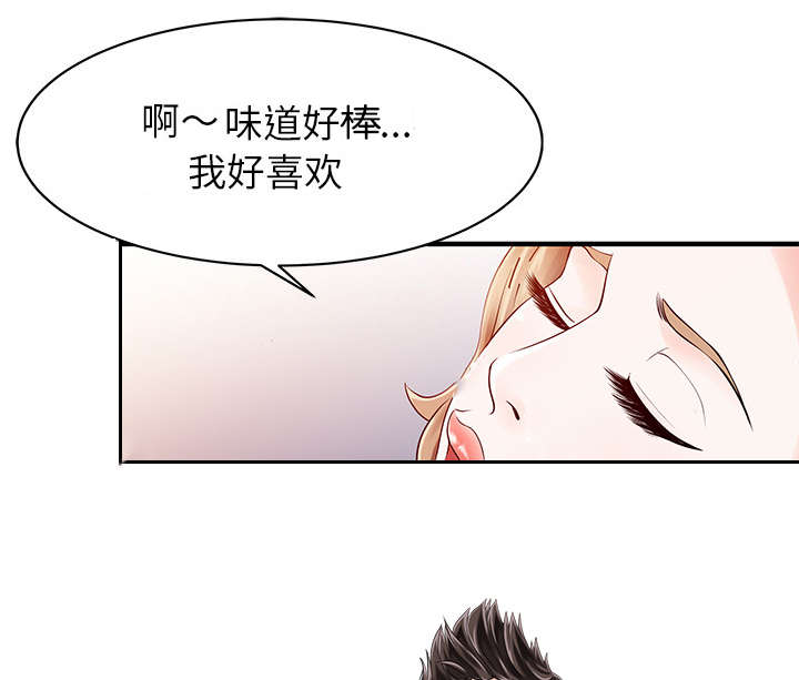 《民宿继承人》漫画最新章节第22章：大人物免费下拉式在线观看章节第【30】张图片