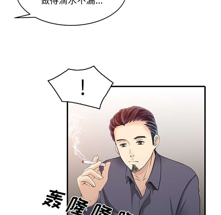 《民宿继承人》漫画最新章节第22章：大人物免费下拉式在线观看章节第【20】张图片