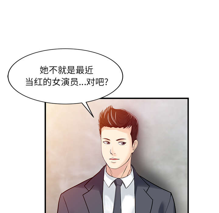 《民宿继承人》漫画最新章节第23章：百闻不如一见免费下拉式在线观看章节第【13】张图片