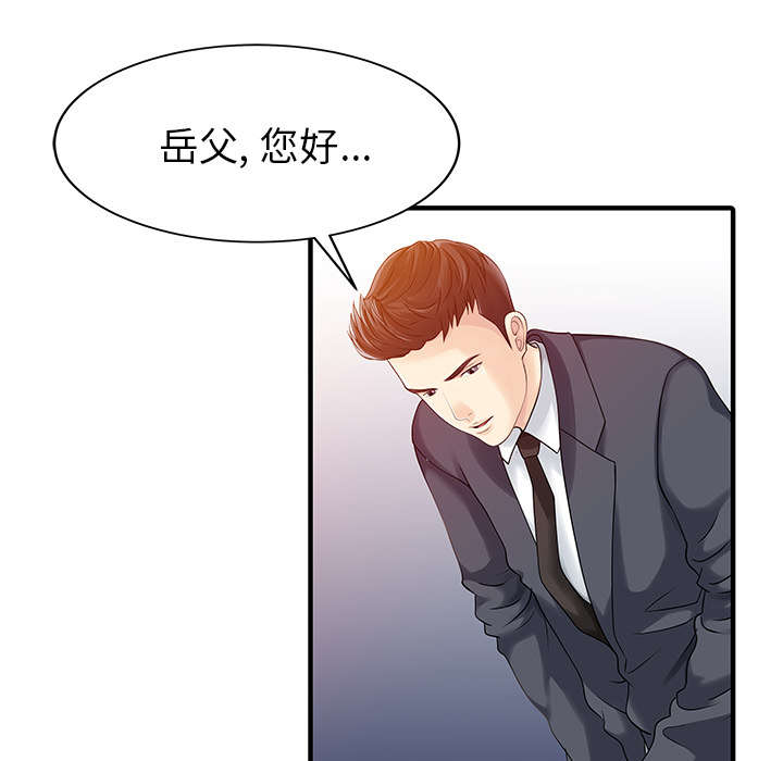 《民宿继承人》漫画最新章节第23章：百闻不如一见免费下拉式在线观看章节第【42】张图片