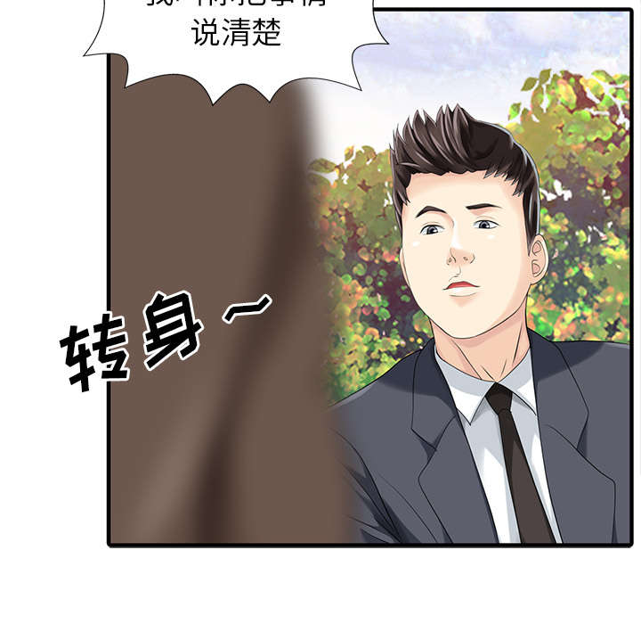 《民宿继承人》漫画最新章节第24章：无法相信免费下拉式在线观看章节第【32】张图片