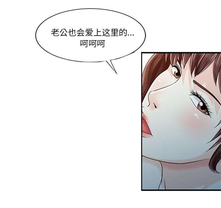 《民宿继承人》漫画最新章节第24章：无法相信免费下拉式在线观看章节第【4】张图片