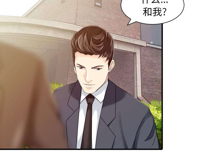 《民宿继承人》漫画最新章节第24章：无法相信免费下拉式在线观看章节第【43】张图片