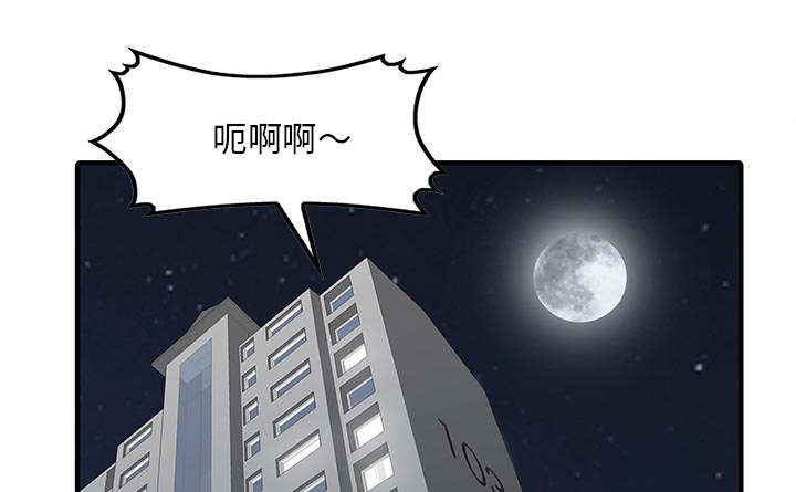 《民宿继承人》漫画最新章节第24章：无法相信免费下拉式在线观看章节第【10】张图片