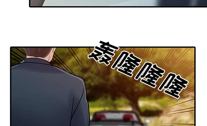 《民宿继承人》漫画最新章节第24章：无法相信免费下拉式在线观看章节第【30】张图片