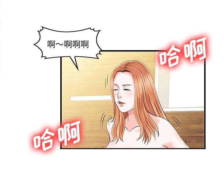 《民宿继承人》漫画最新章节第24章：无法相信免费下拉式在线观看章节第【16】张图片