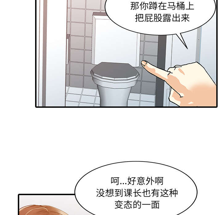 《民宿继承人》漫画最新章节第25章：陷阱免费下拉式在线观看章节第【32】张图片