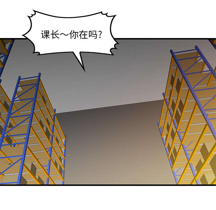 《民宿继承人》漫画最新章节第25章：陷阱免费下拉式在线观看章节第【43】张图片