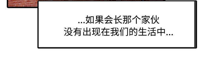 《民宿继承人》漫画最新章节第26章：过去免费下拉式在线观看章节第【6】张图片