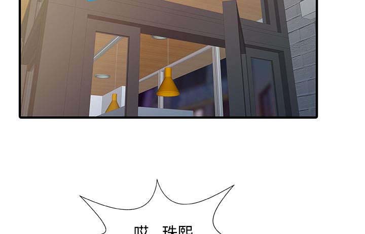 《民宿继承人》漫画最新章节第26章：过去免费下拉式在线观看章节第【34】张图片