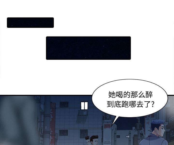 《民宿继承人》漫画最新章节第26章：过去免费下拉式在线观看章节第【32】张图片