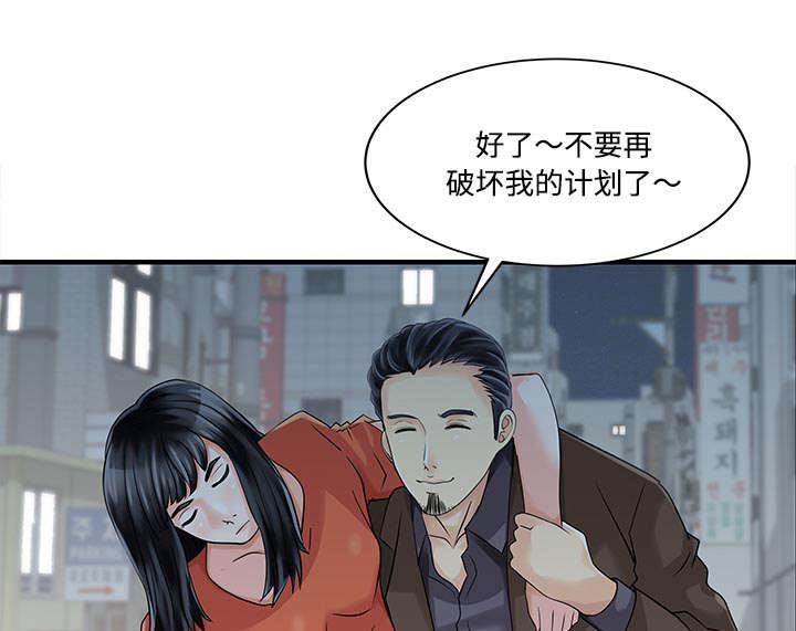 《民宿继承人》漫画最新章节第26章：过去免费下拉式在线观看章节第【26】张图片