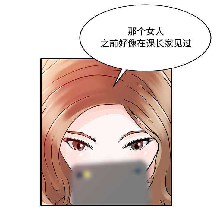 《民宿继承人》漫画最新章节第26章：过去免费下拉式在线观看章节第【22】张图片