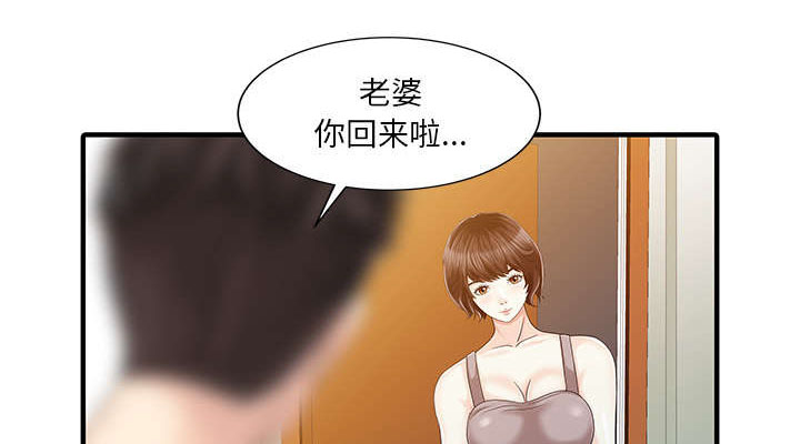 《民宿继承人》漫画最新章节第28章：验证免费下拉式在线观看章节第【52】张图片