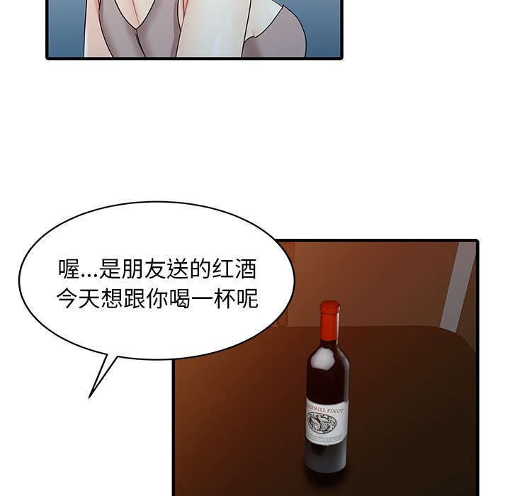 《民宿继承人》漫画最新章节第28章：验证免费下拉式在线观看章节第【49】张图片